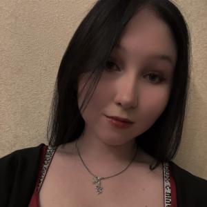 Яна Файрушина