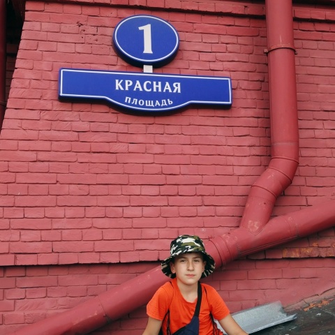 Михаил Тарасюк