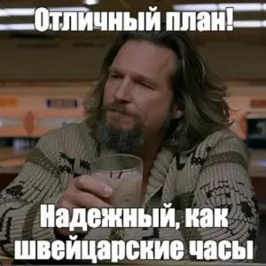 Антонио Извеков