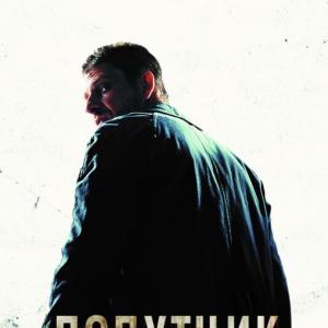 Po_put_chik